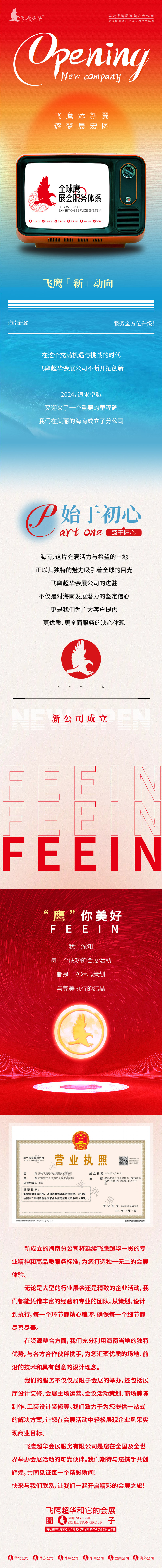 76網(wǎng)站_畫(huà)板 1.jpg